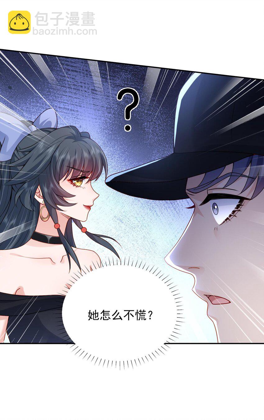 第20话 当然都是骗你的-第20话