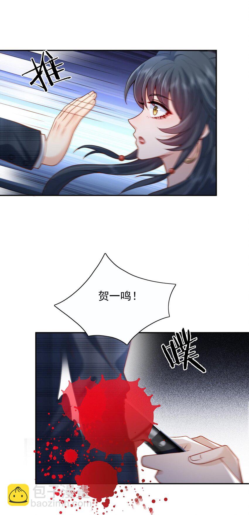 第20话 当然都是骗你的-第20话