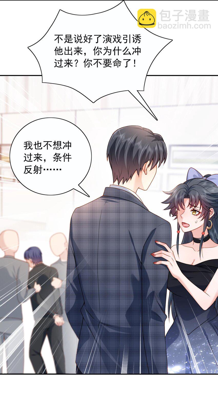 第20话 当然都是骗你的-第20话