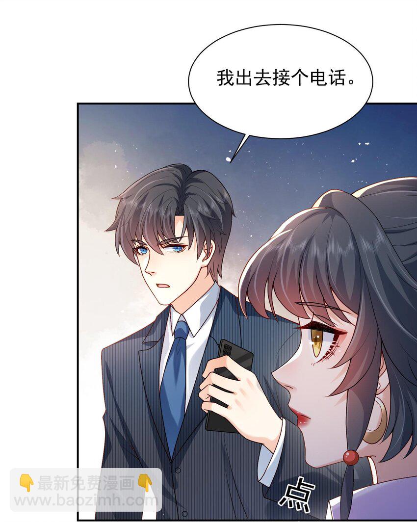 第20话 当然都是骗你的-第20话