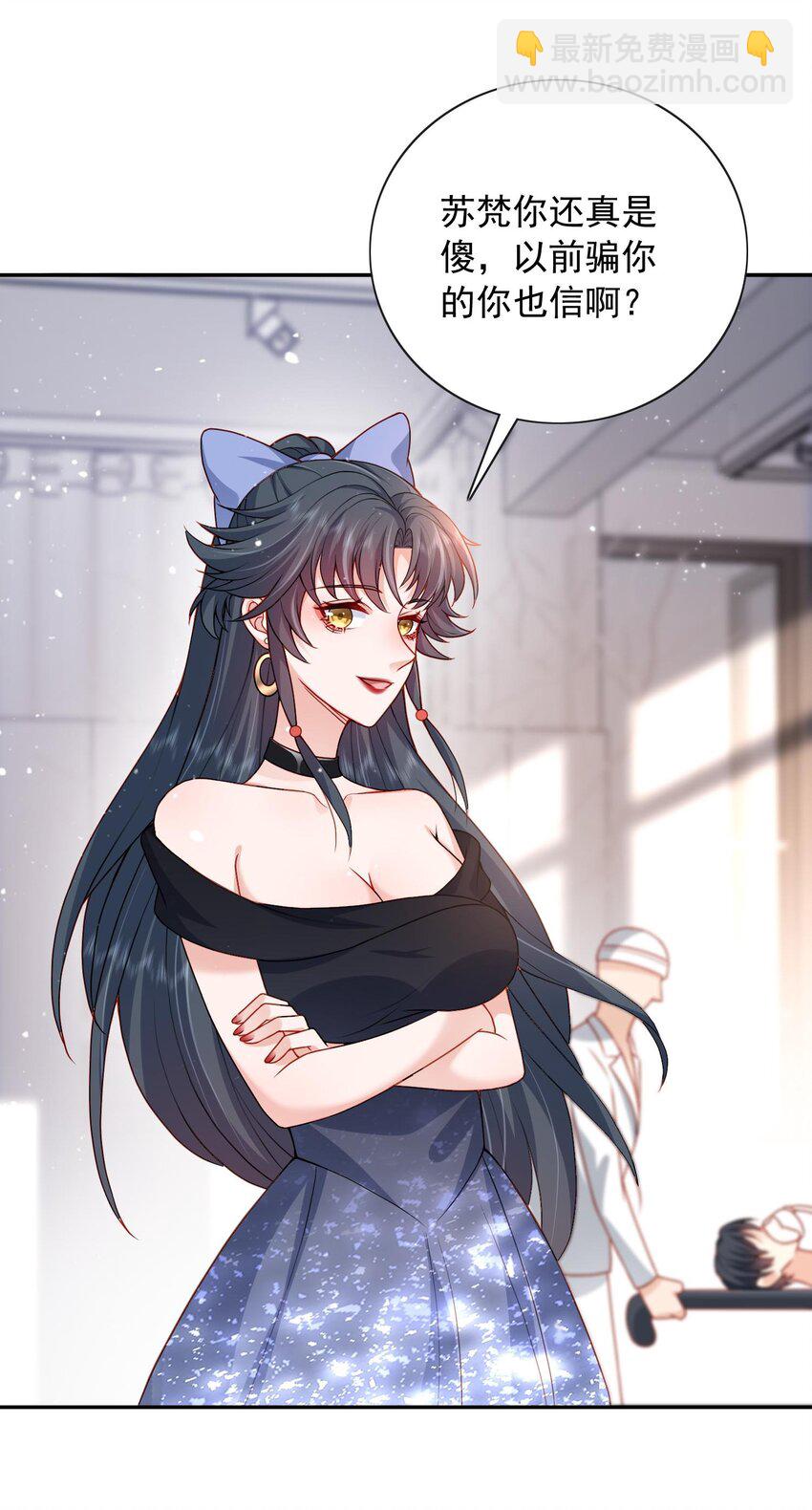 第20话 当然都是骗你的-第20话