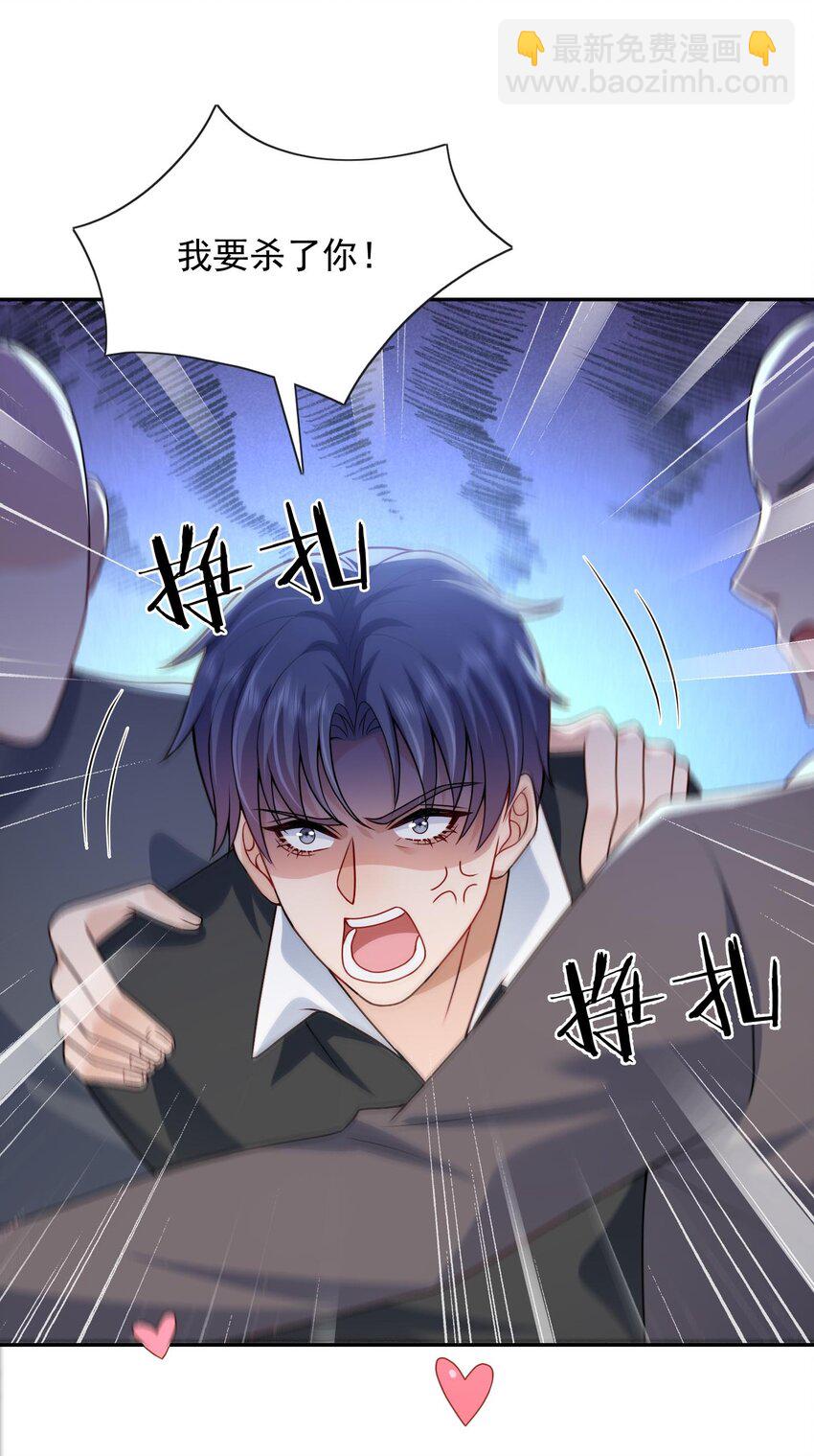 第20话 当然都是骗你的-第20话