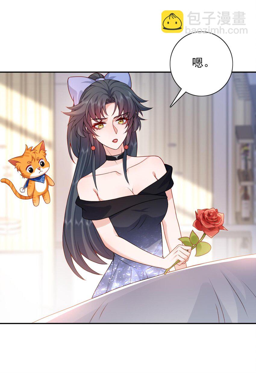 第20话 当然都是骗你的-第20话