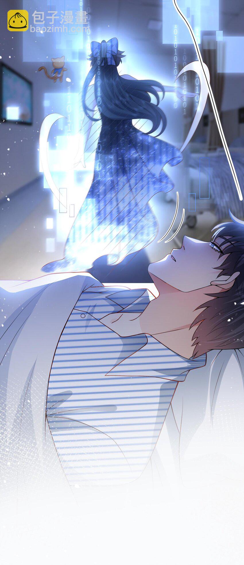 第20话 当然都是骗你的-第20话