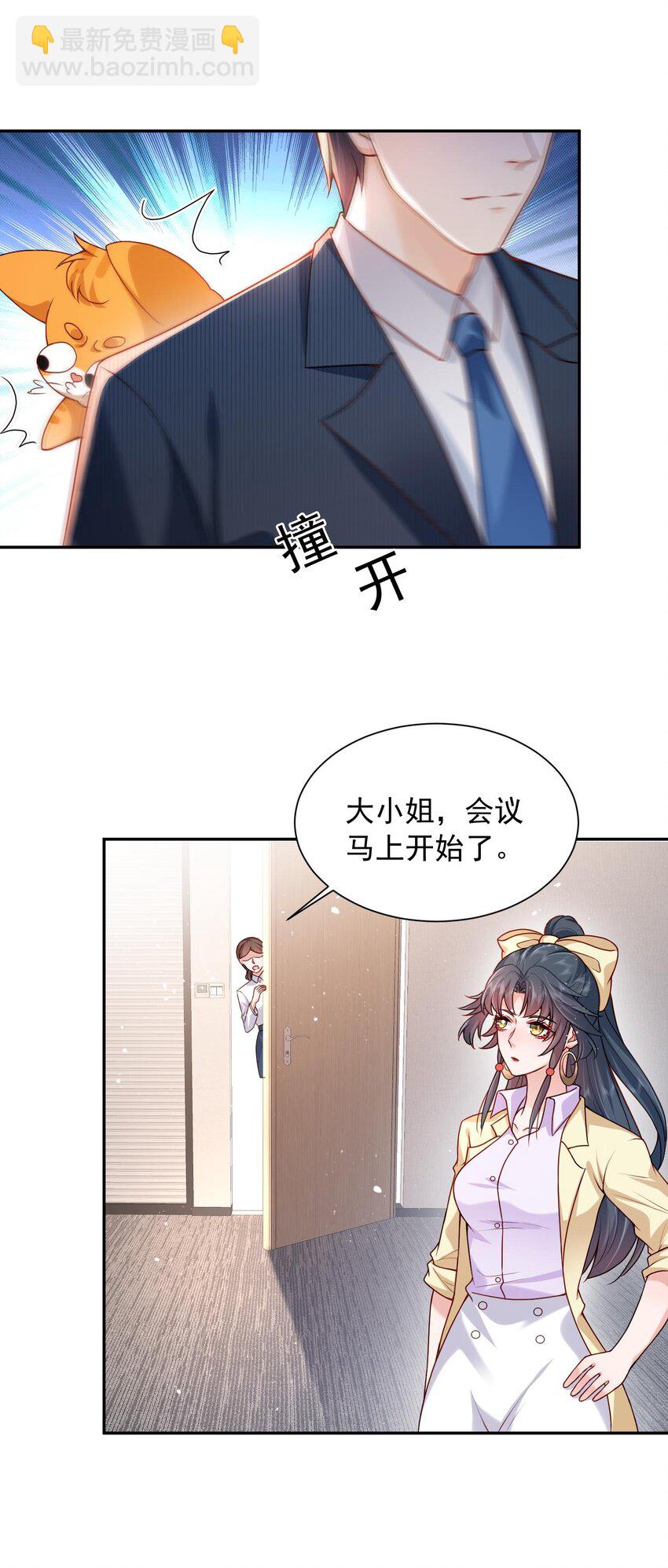 第20话 当然都是骗你的-第20话