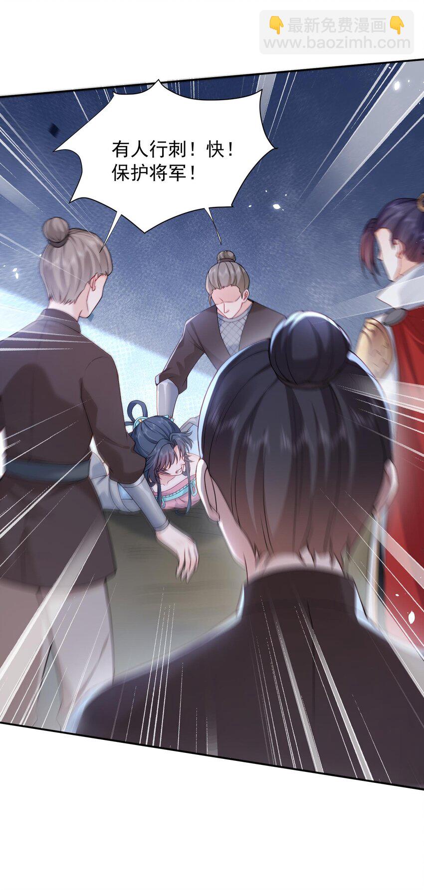 第22话 女人，快求我-第22话