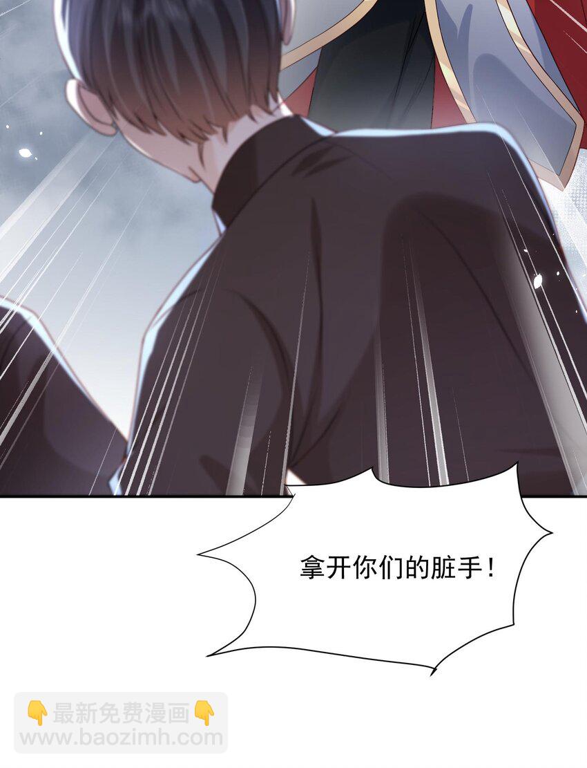 第22话 女人，快求我-第22话