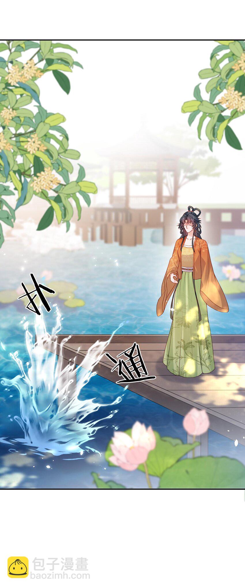 第24话 让我来倒打一耙-第24话