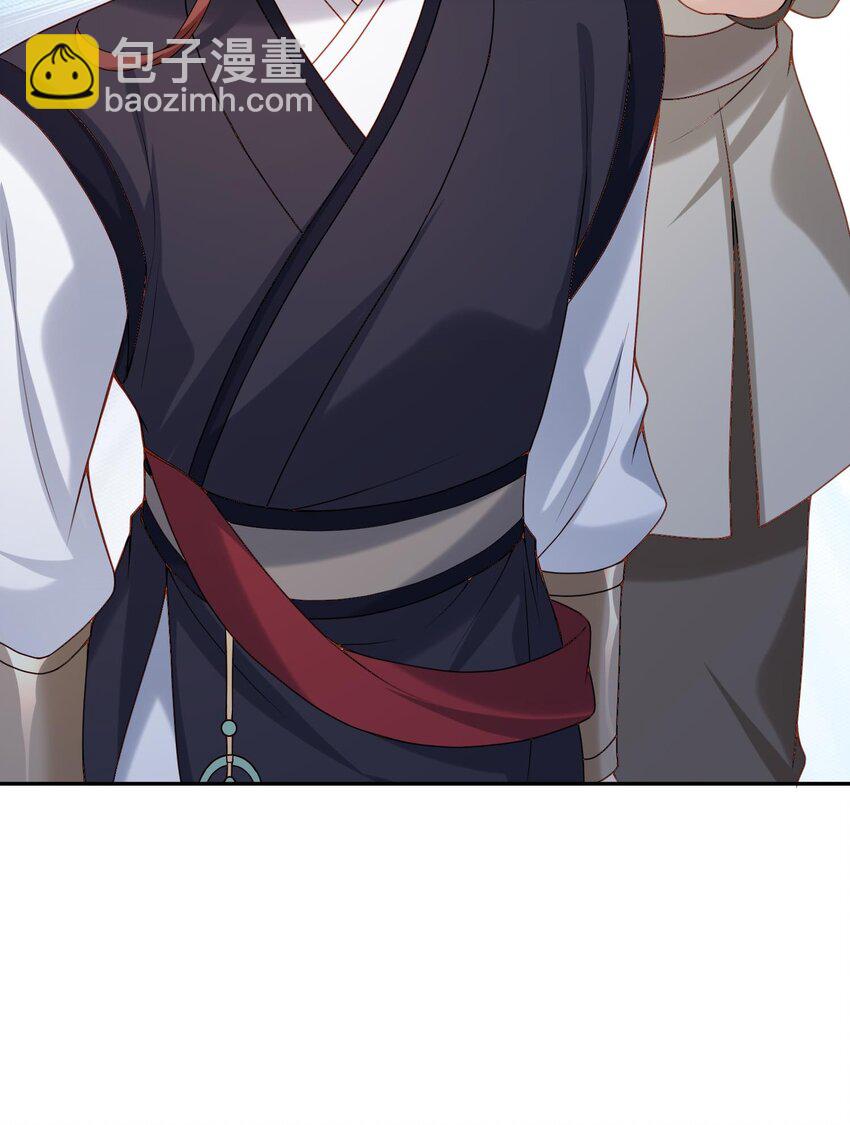 第24话 让我来倒打一耙-第24话