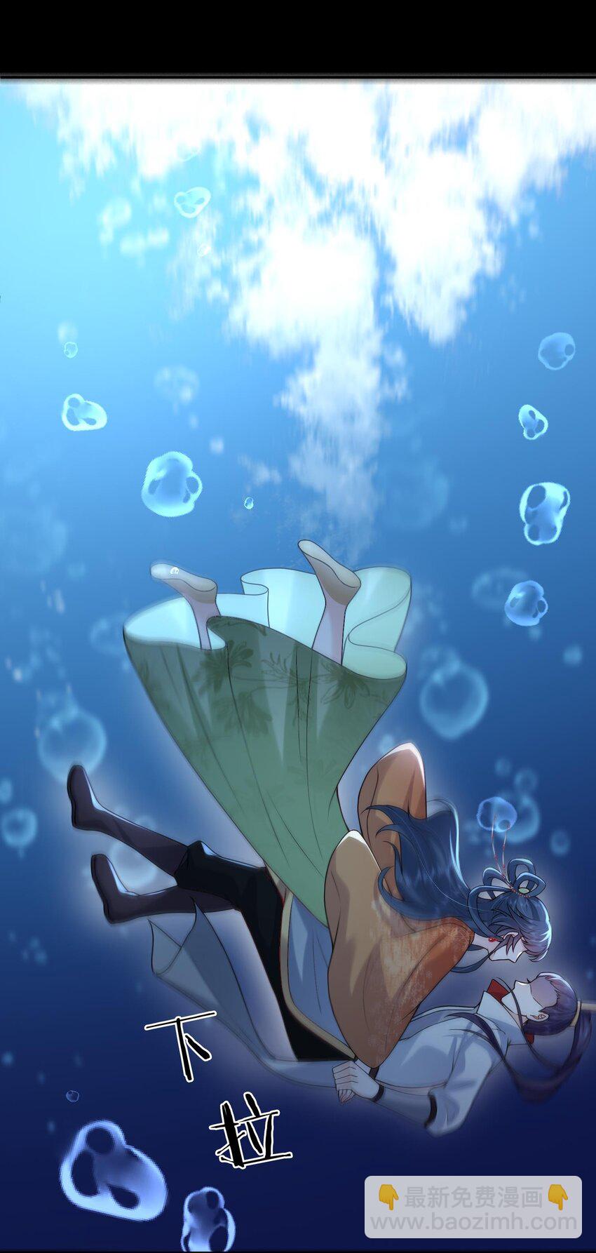 第24话 让我来倒打一耙-第24话