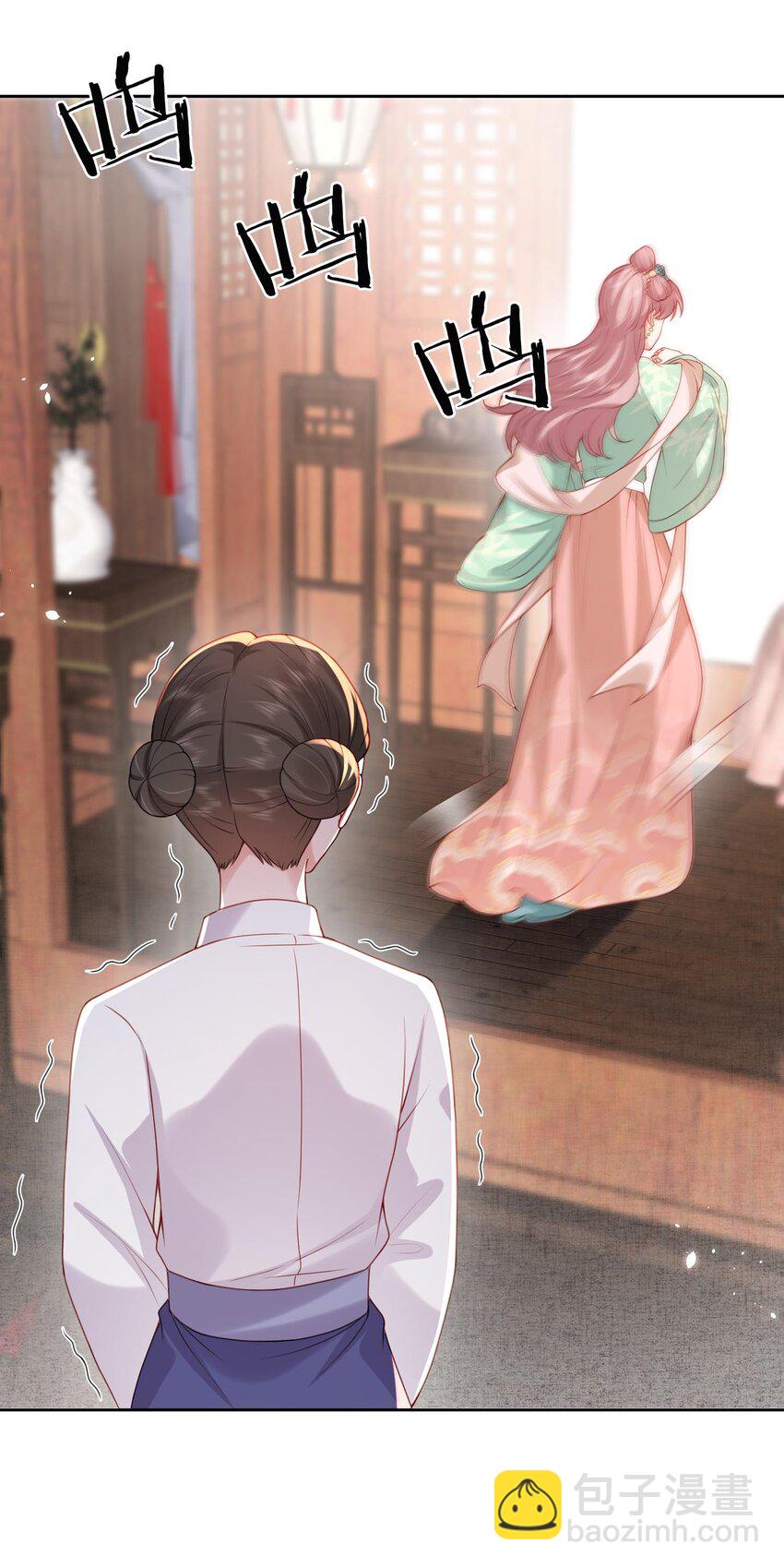 第26话 偷窥他沐浴？-第26话