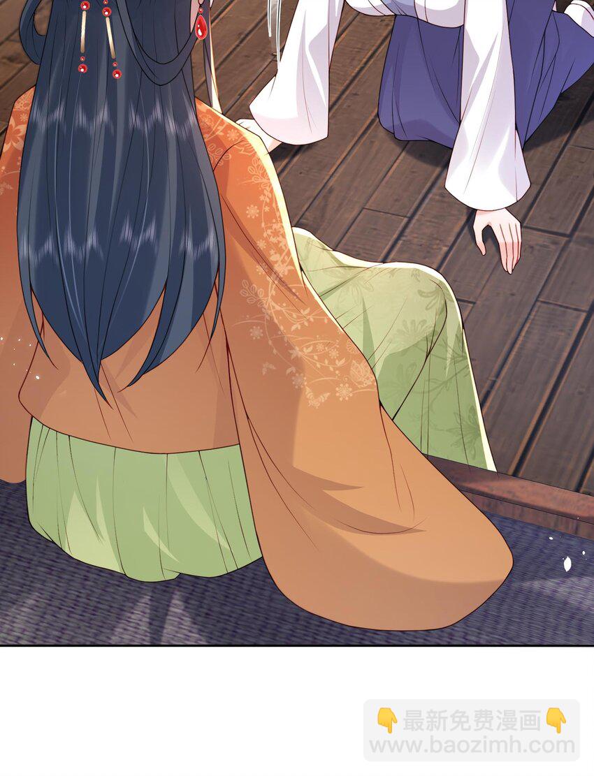 第26话 偷窥他沐浴？-第26话