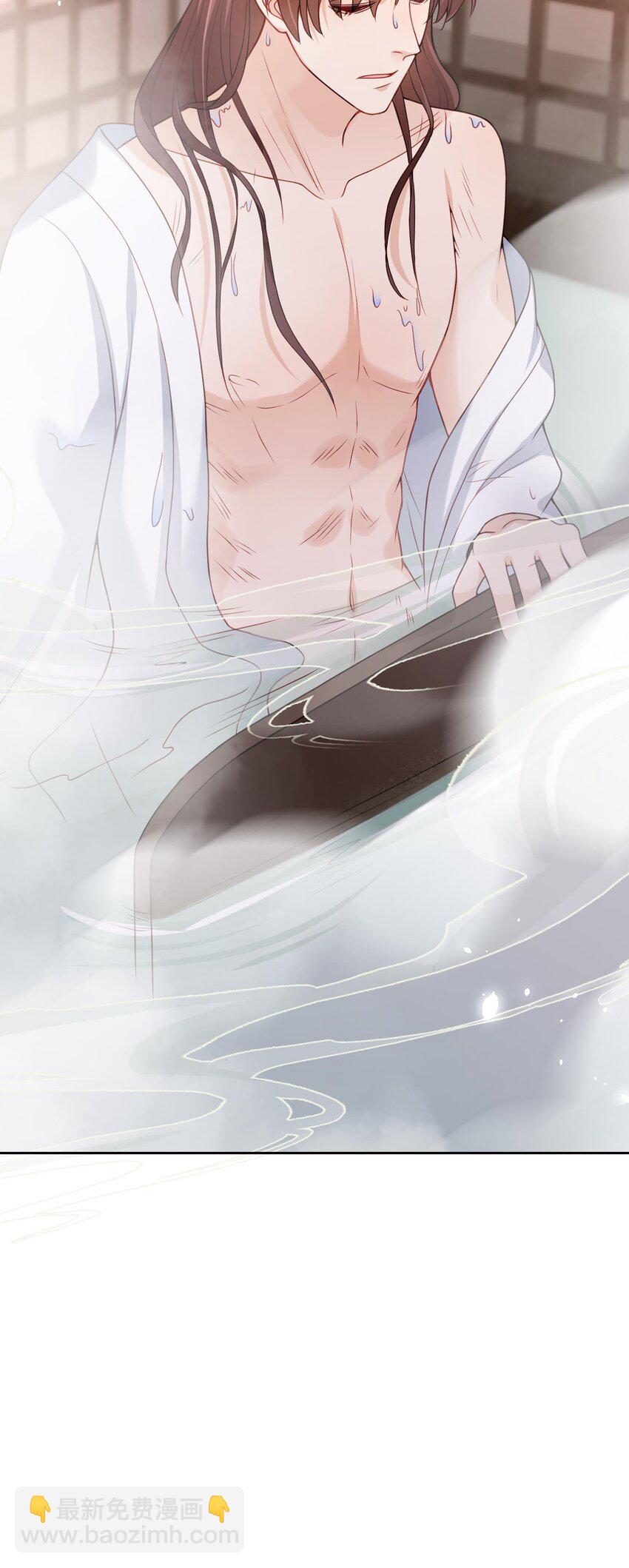 第26话 偷窥他沐浴？-第26话