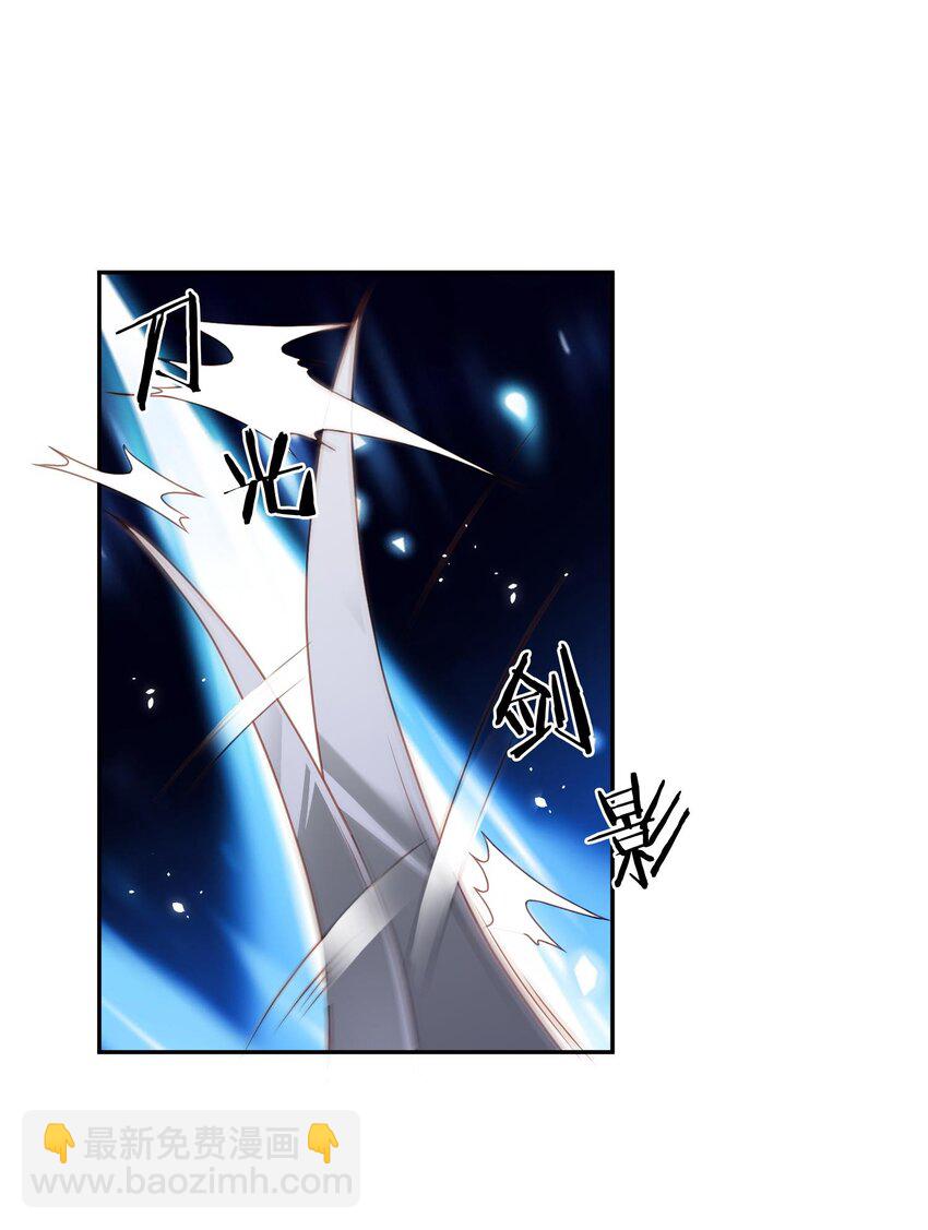 第26话 偷窥他沐浴？-第26话