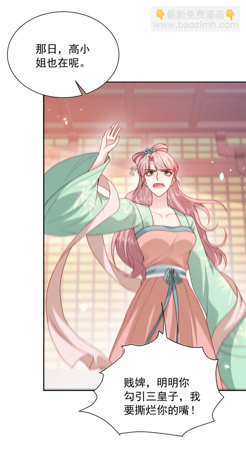 第28话 又是一场好戏-第28话