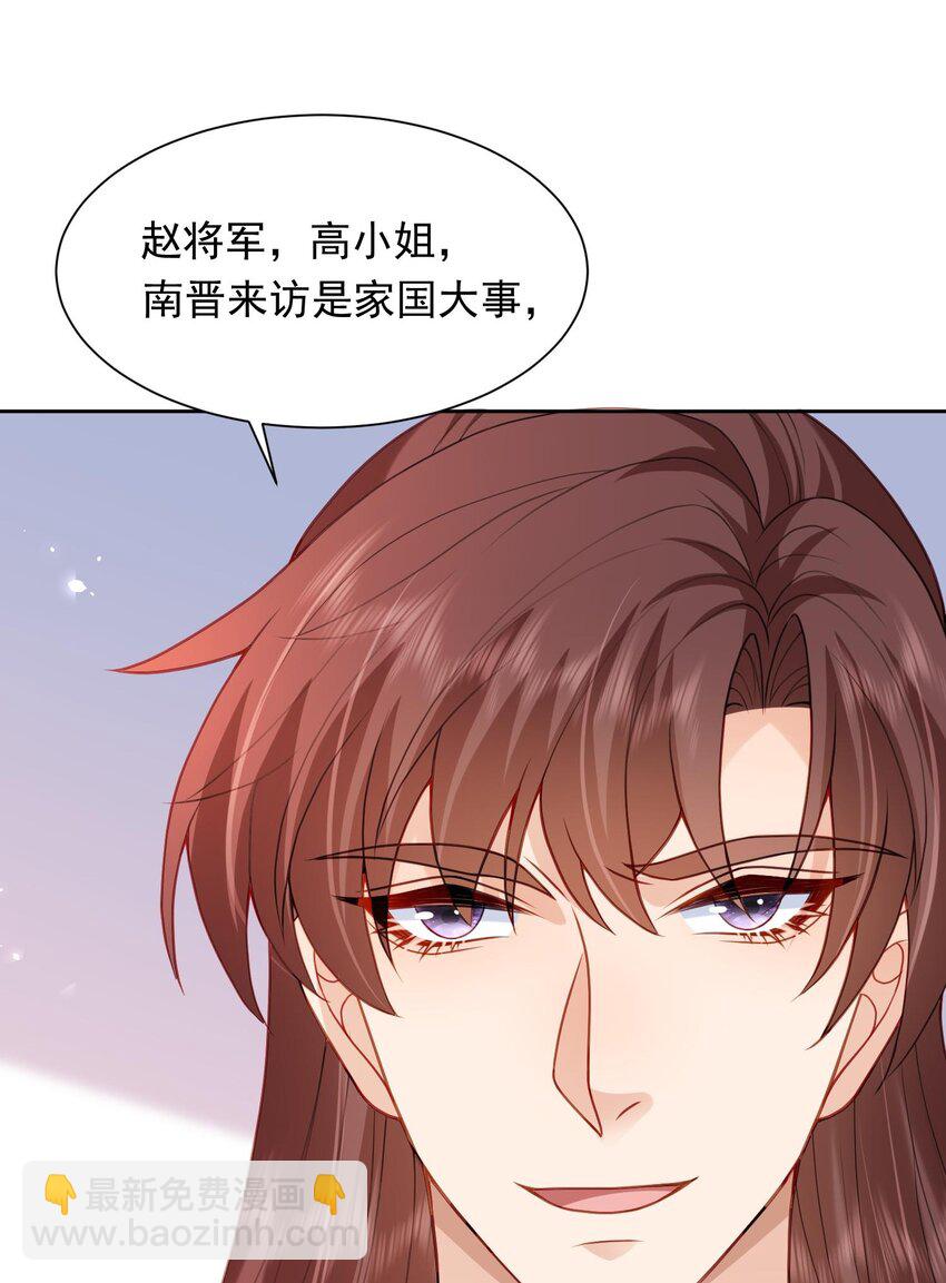 第28话 又是一场好戏-第28话