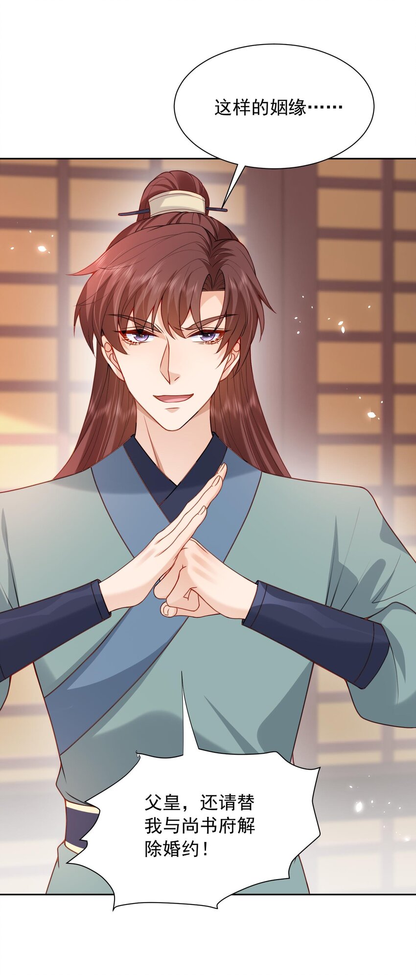 第28话 又是一场好戏-第28话