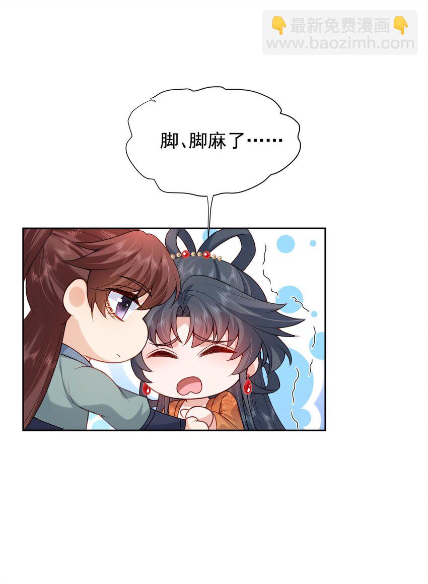 第28话 又是一场好戏-第28话