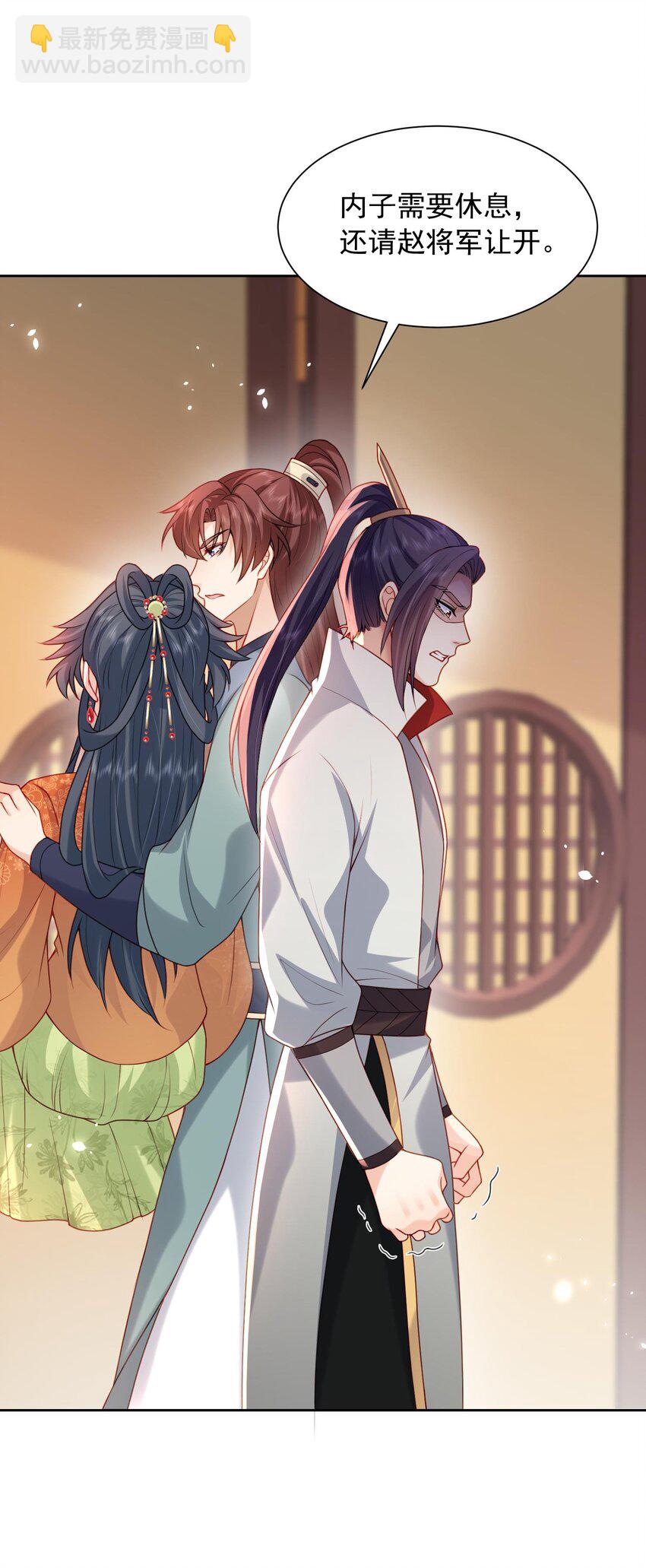 第28话 又是一场好戏-第28话