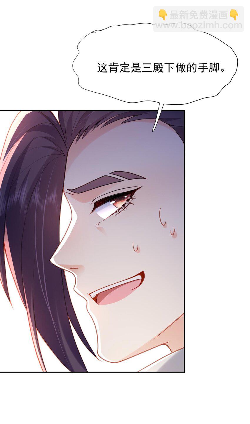 第28话 又是一场好戏-第28话