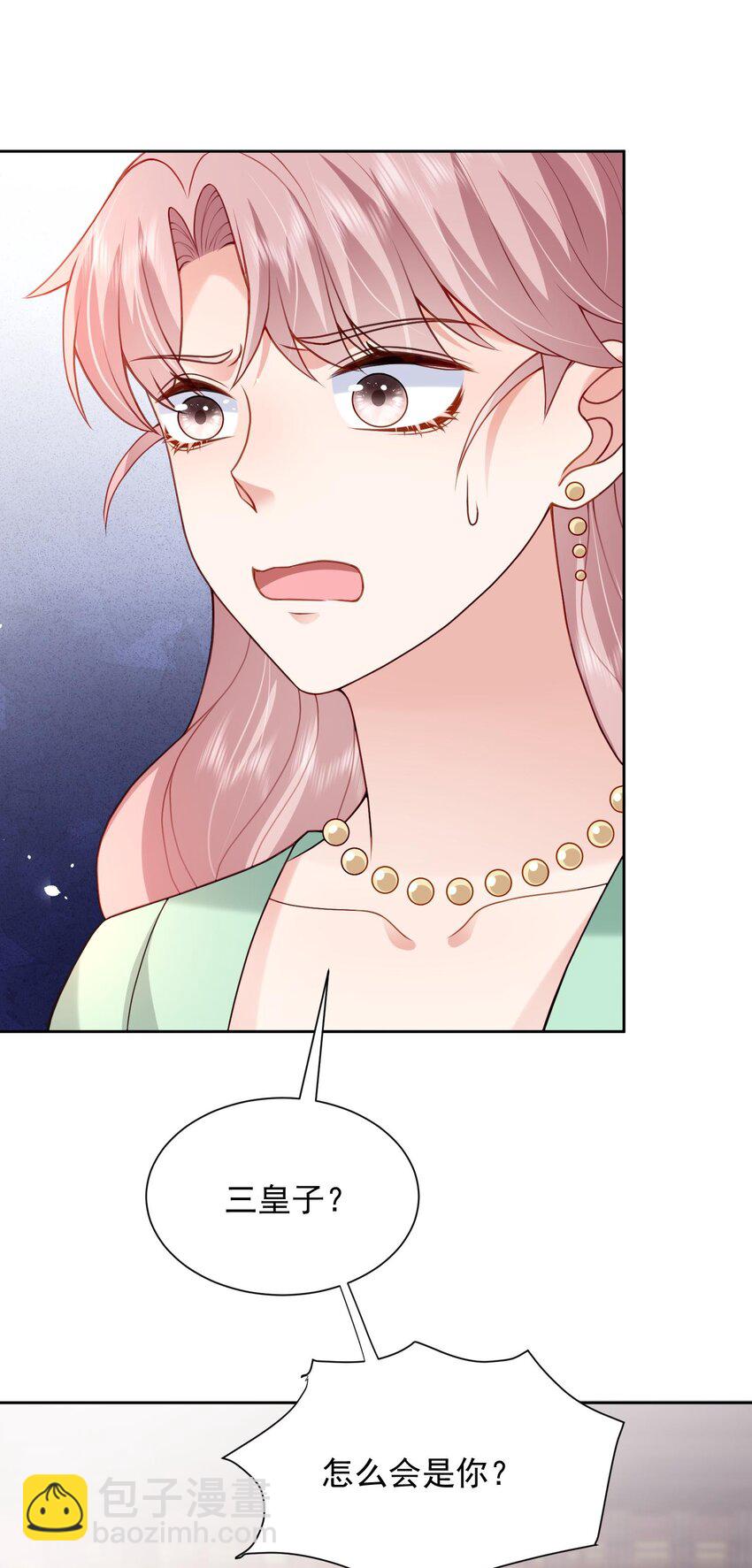 第28话 又是一场好戏-第28话