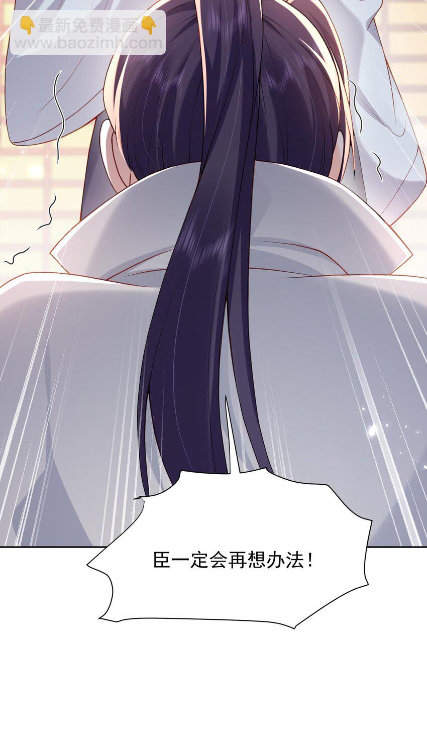 第28话 又是一场好戏-第28话