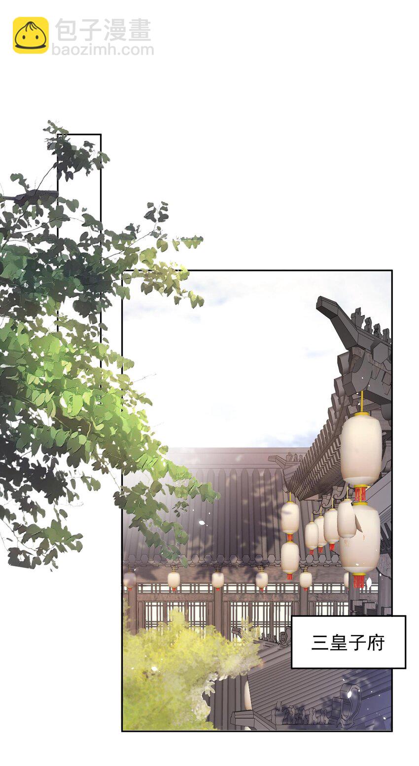 第28话 又是一场好戏-第28话