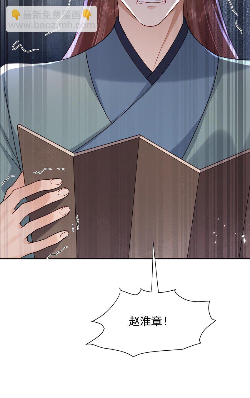 第28话 又是一场好戏-第28话