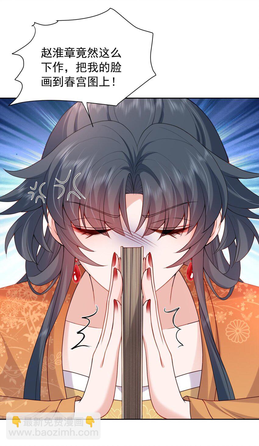 第28话 又是一场好戏-第28话