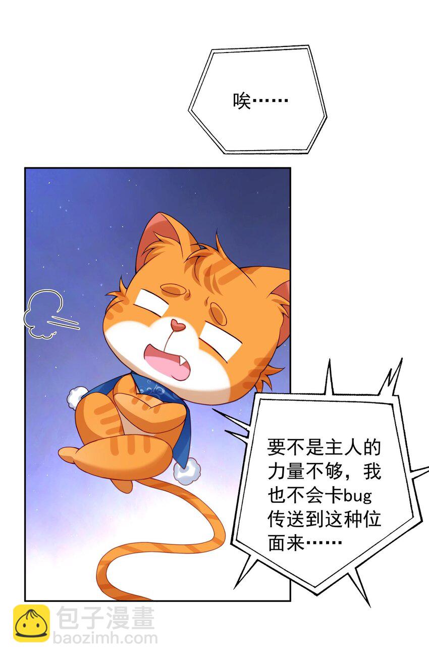 第28话 又是一场好戏-第28话