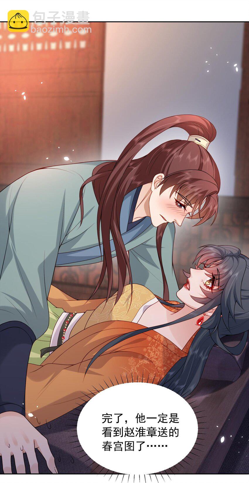 第28话 又是一场好戏-第28话