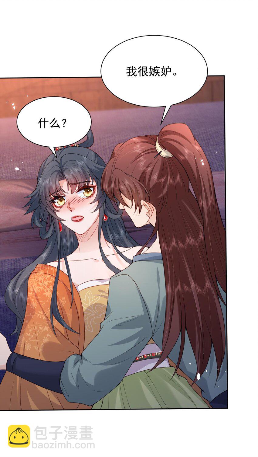 第28话 又是一场好戏-第28话