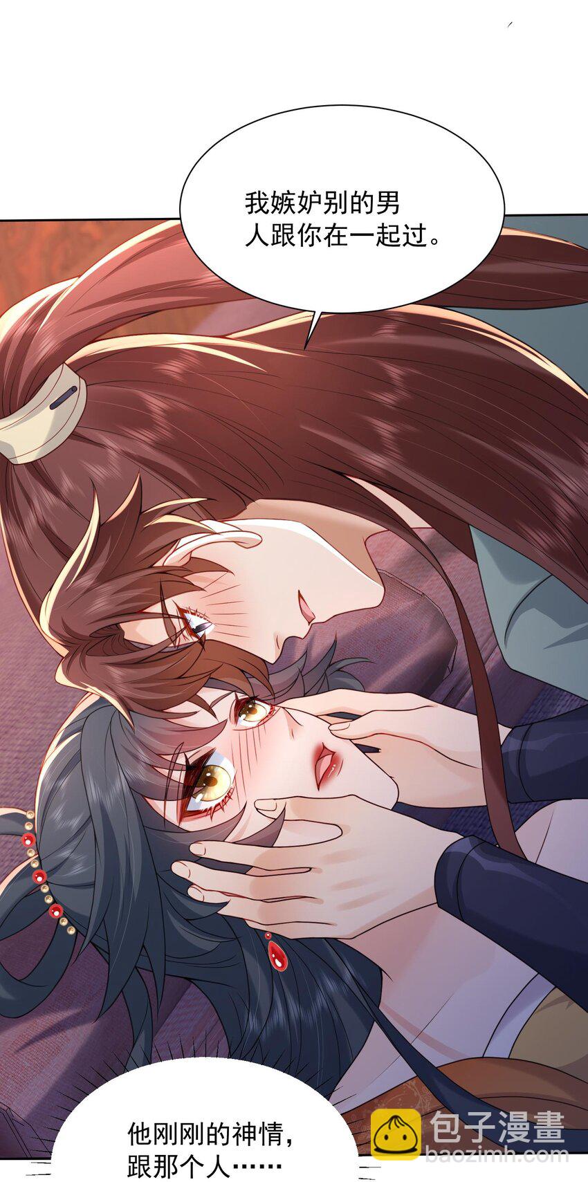 第28话 又是一场好戏-第28话