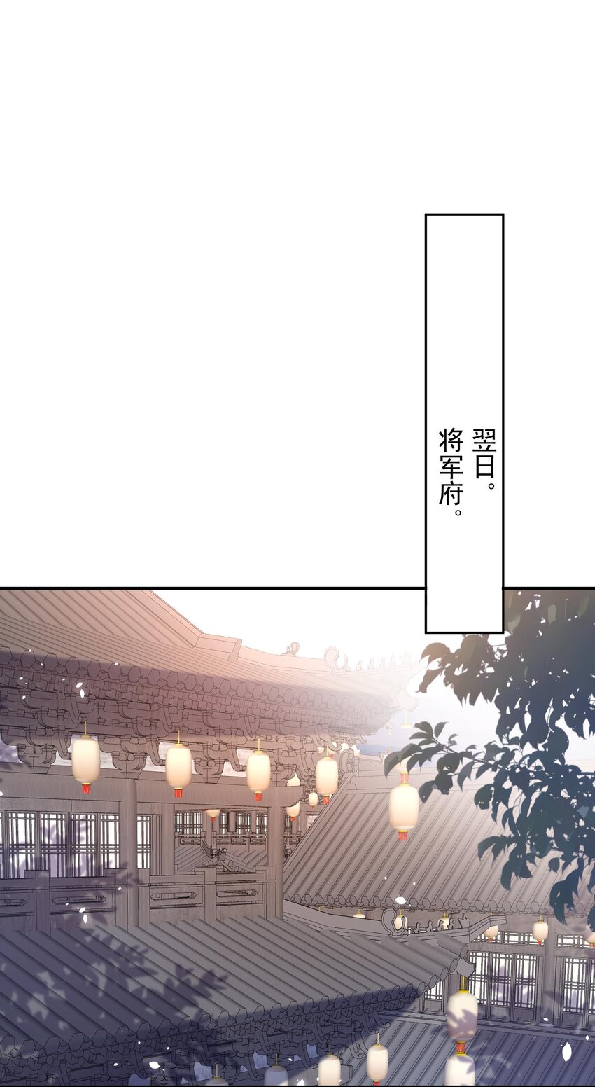 第28话 又是一场好戏-第28话