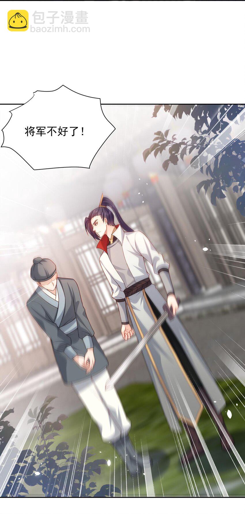 第28话 又是一场好戏-第28话