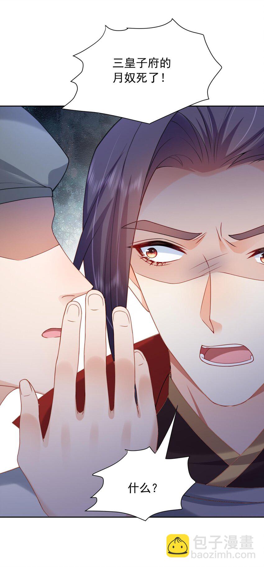 第28话 又是一场好戏-第28话