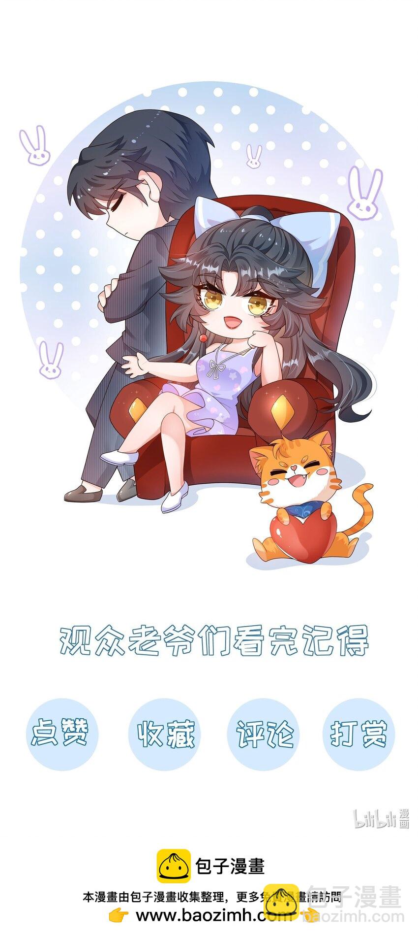 第28话 又是一场好戏-第28话