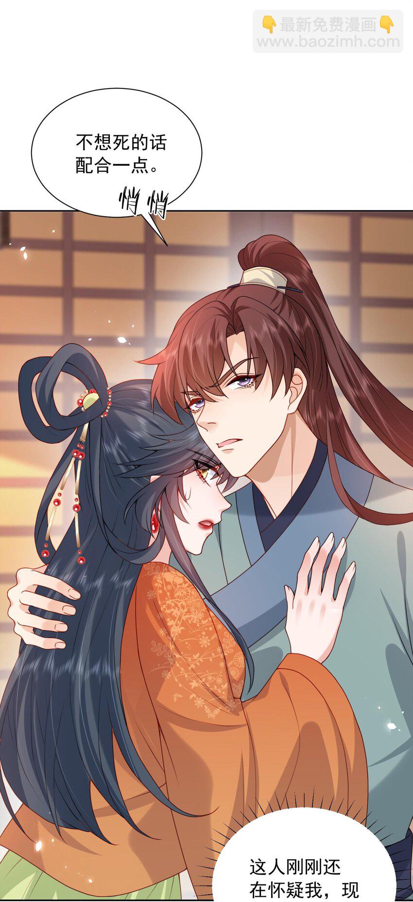 第28话 又是一场好戏-第28话