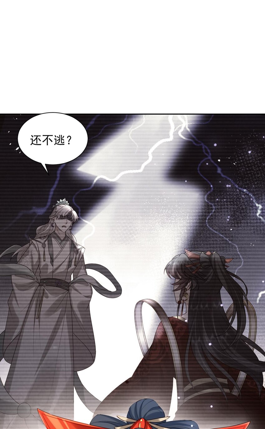 第30话 终于回来了(1/2)-第30话