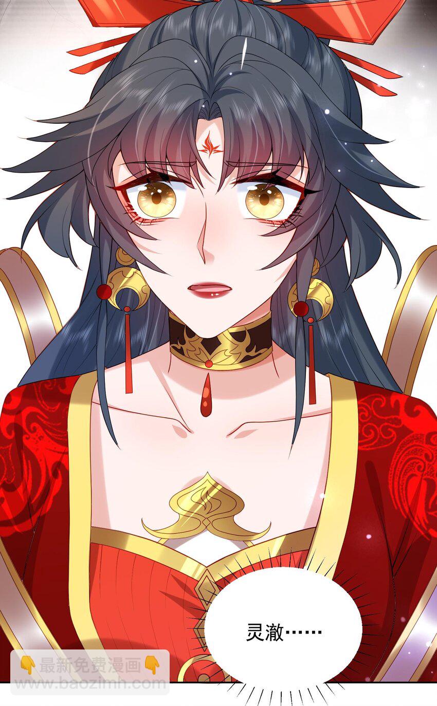 第30话 终于回来了(1/2)-第30话