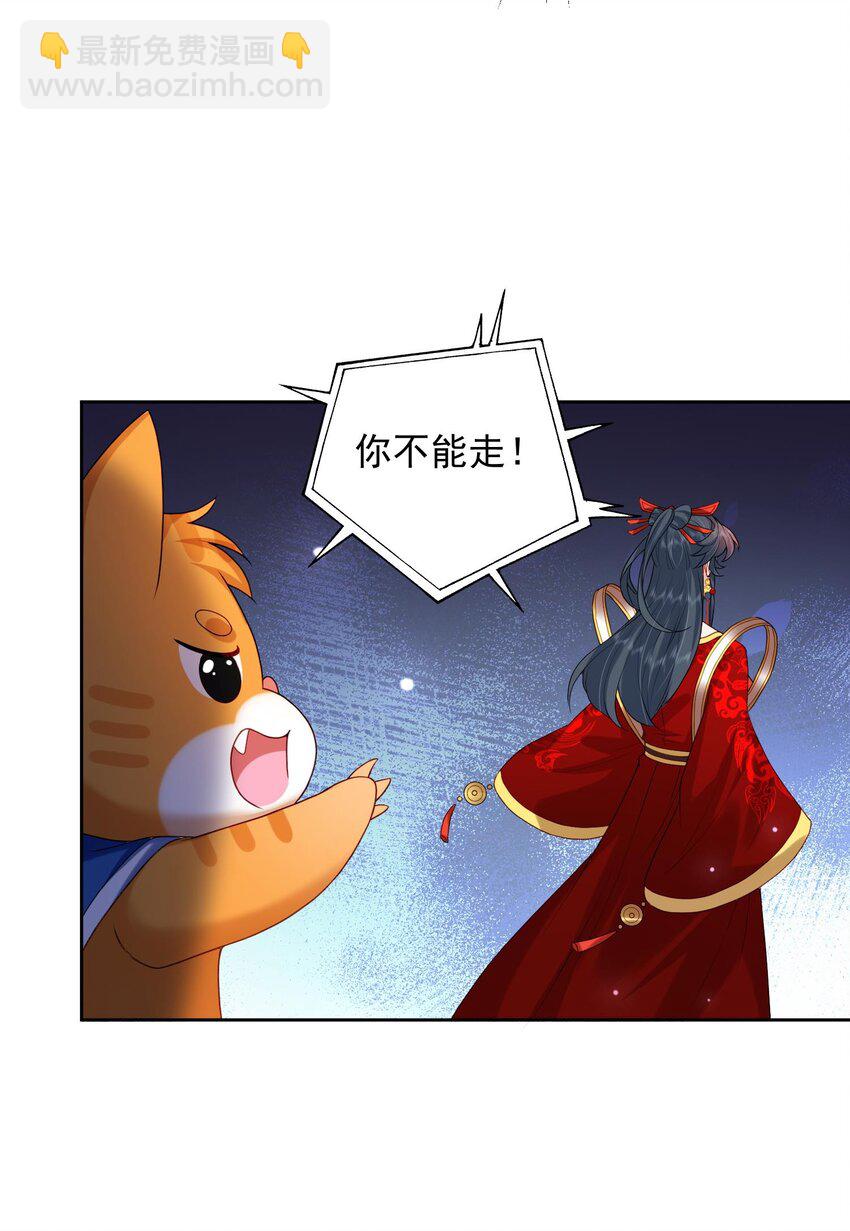 第30话 终于回来了(1/2)-第30话