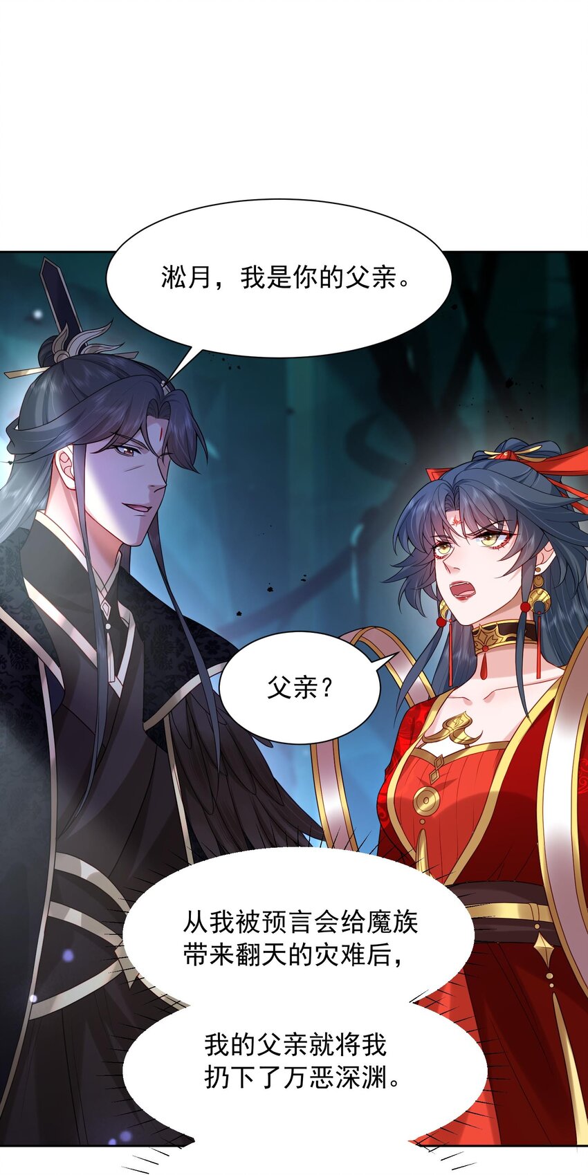 第30话 终于回来了(1/2)-第30话