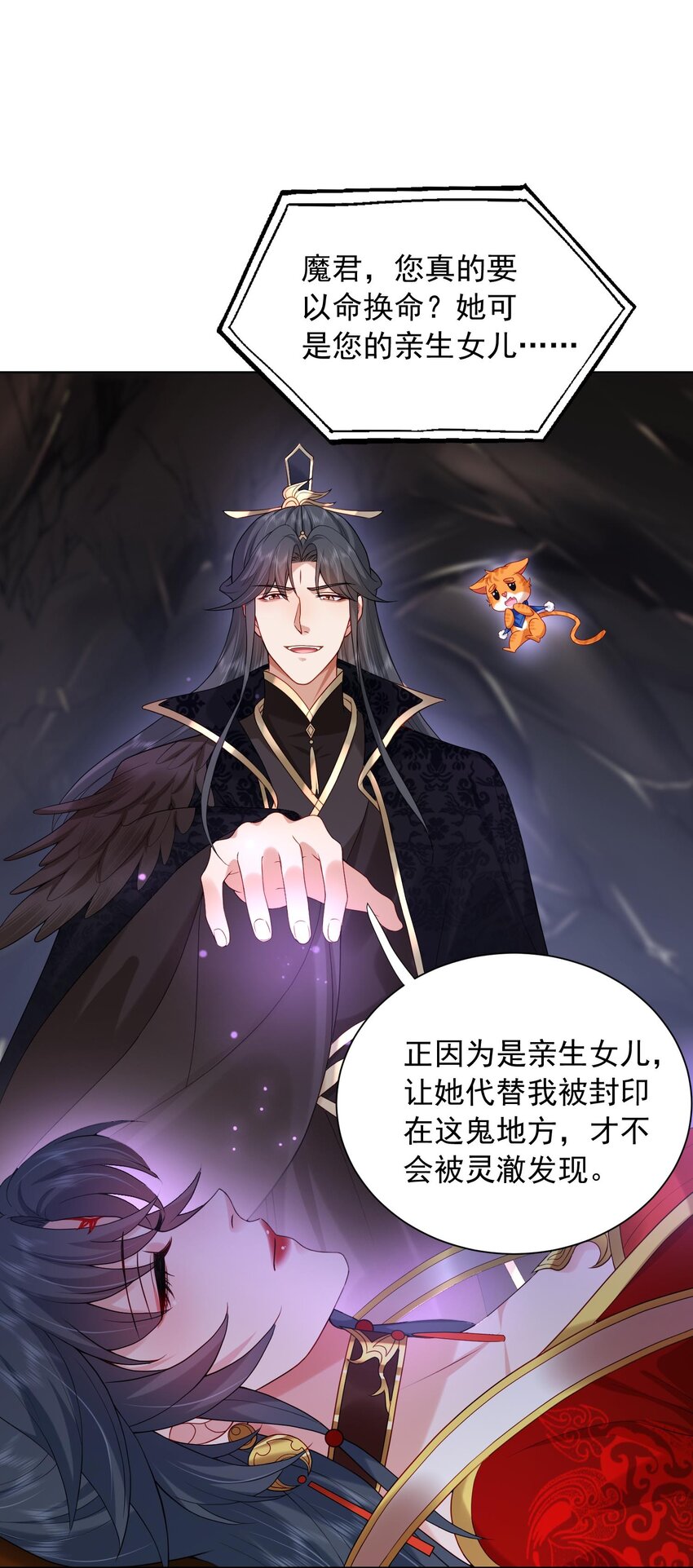 第30话 终于回来了(1/2)-第30话