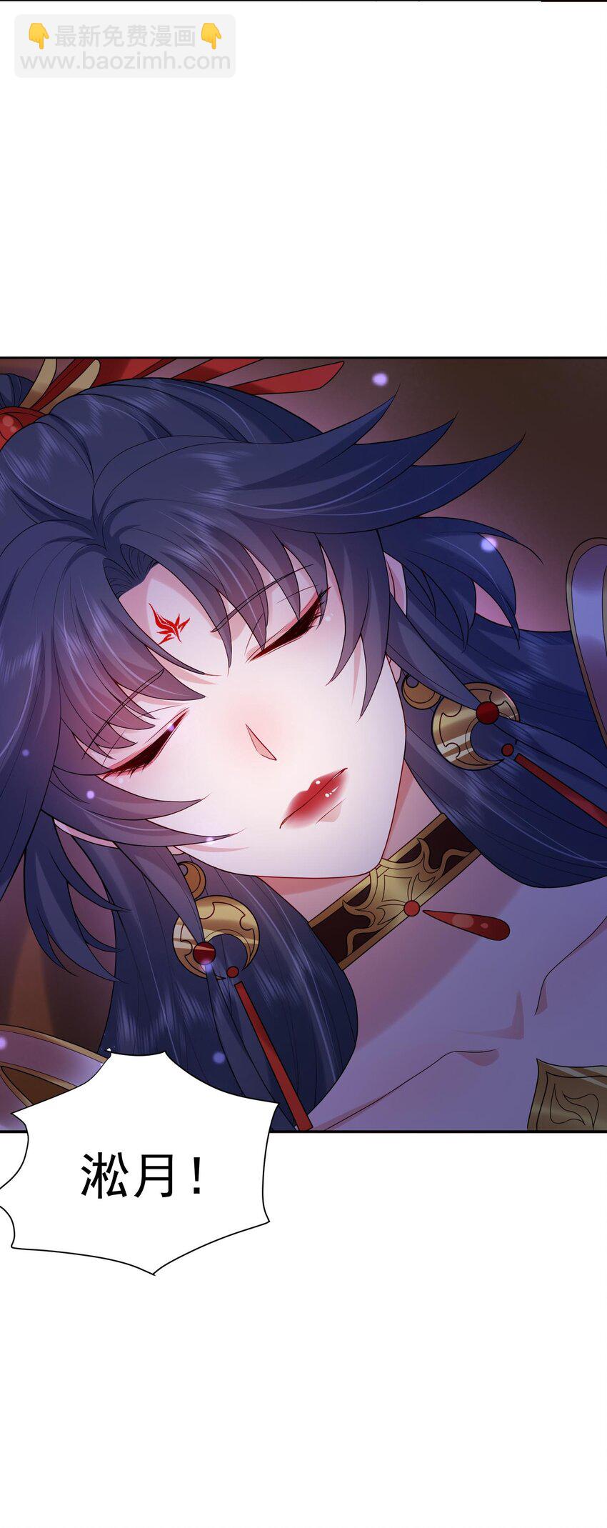 第30话 终于回来了(1/2)-第30话