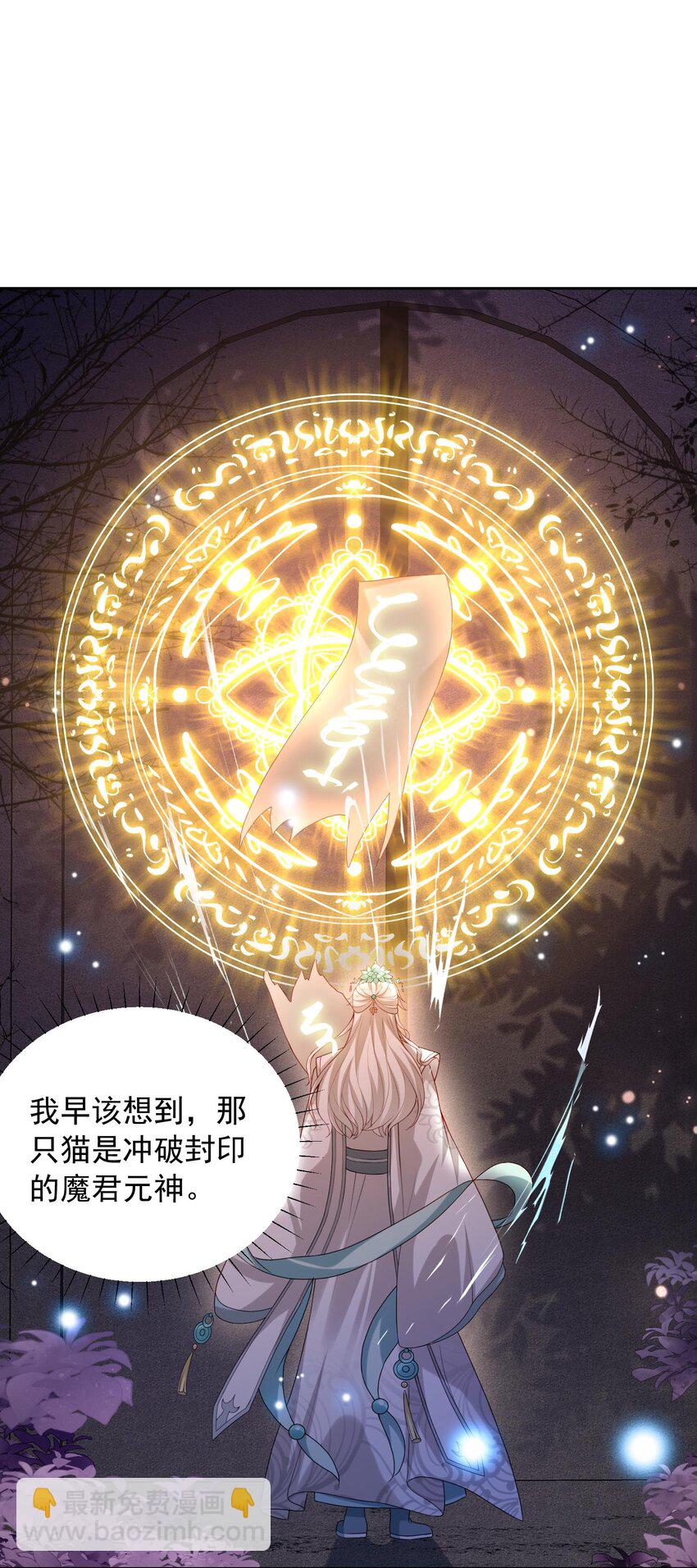 第30话 终于回来了(1/2)-第30话