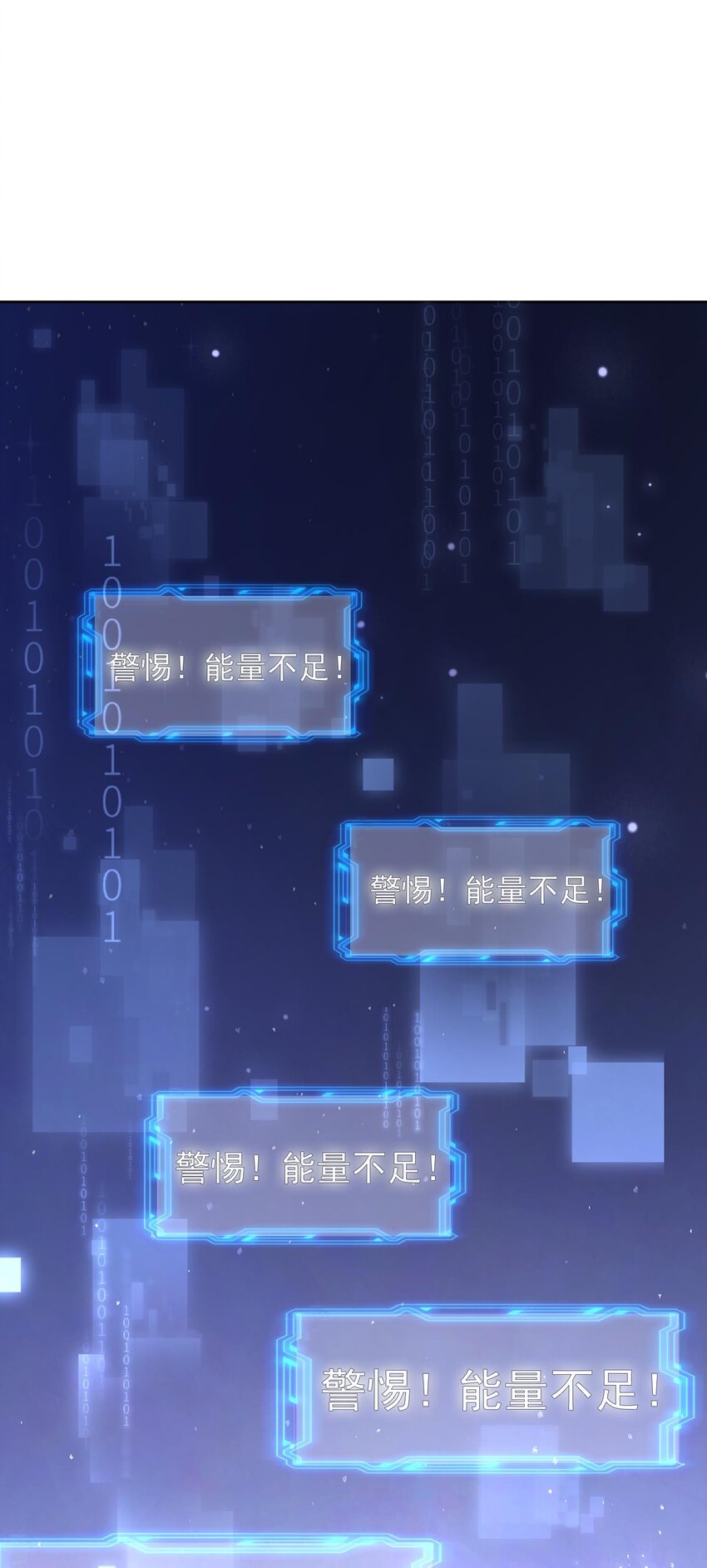 第30话 终于回来了(1/2)-第30话