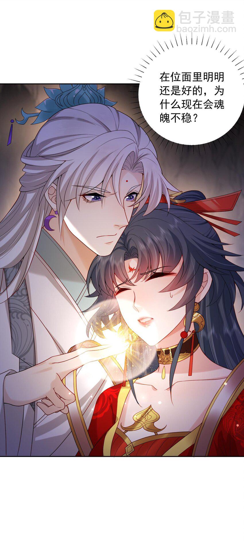 第30话 终于回来了(1/2)-第30话