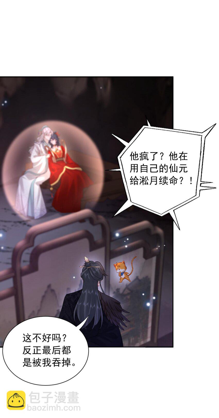 第30话 终于回来了(1/2)-第30话