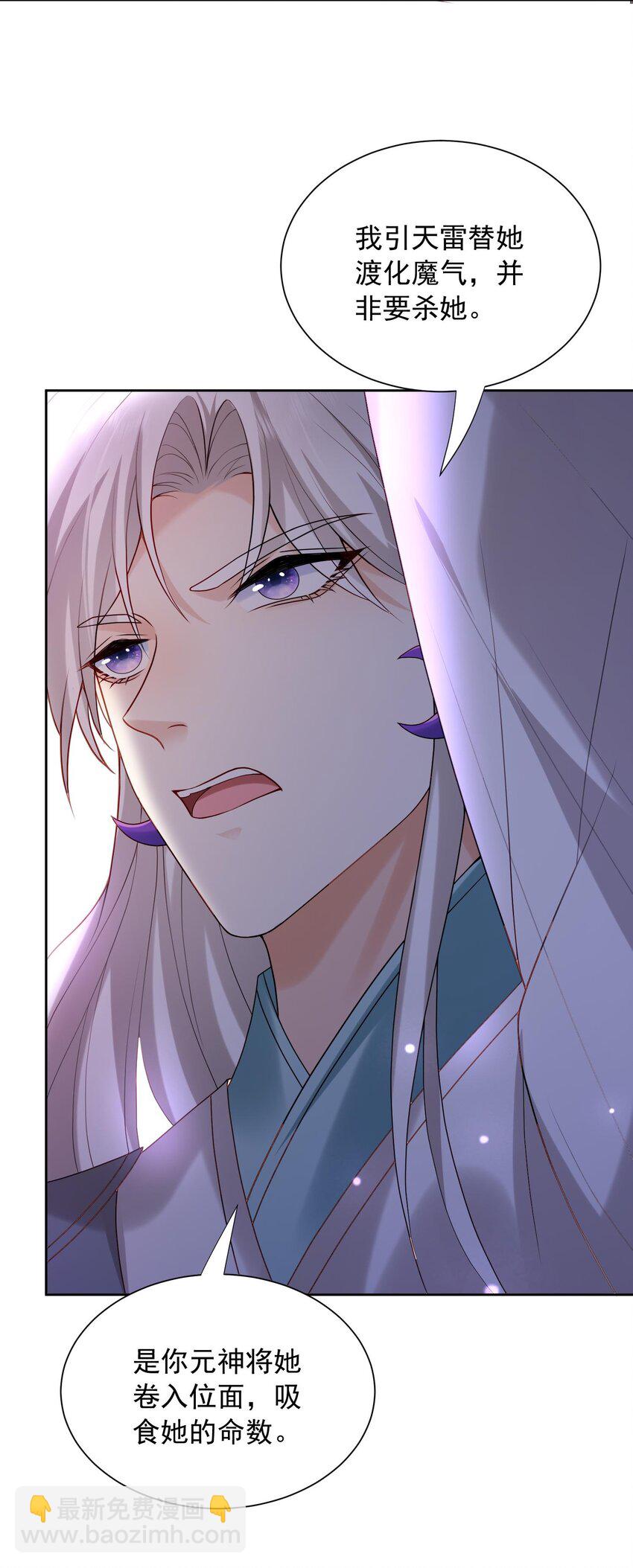 第30话 终于回来了(1/2)-第30话