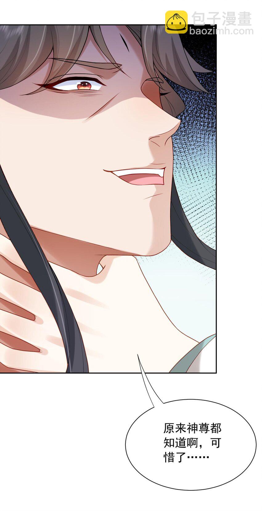 第30话 终于回来了(1/2)-第30话